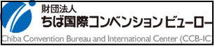 ちば国際コンベンションビューロー